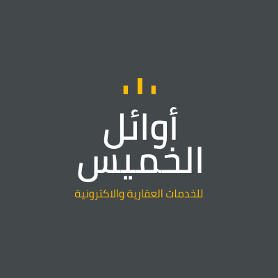 أوائل الخميس